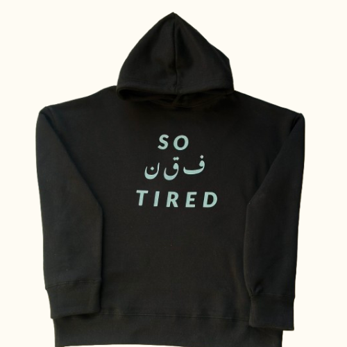 So ف ق ن tired hoodie (Black)